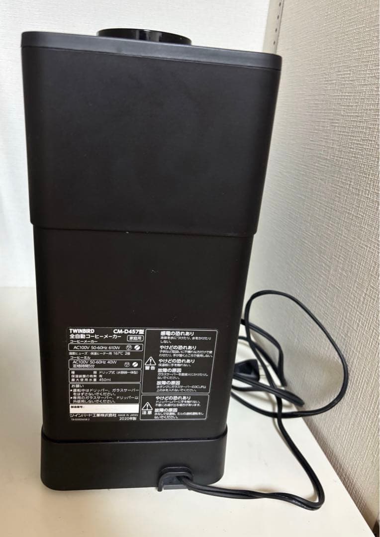 TWINBIRD コーヒーメーカー　CM-D457 黒　美品