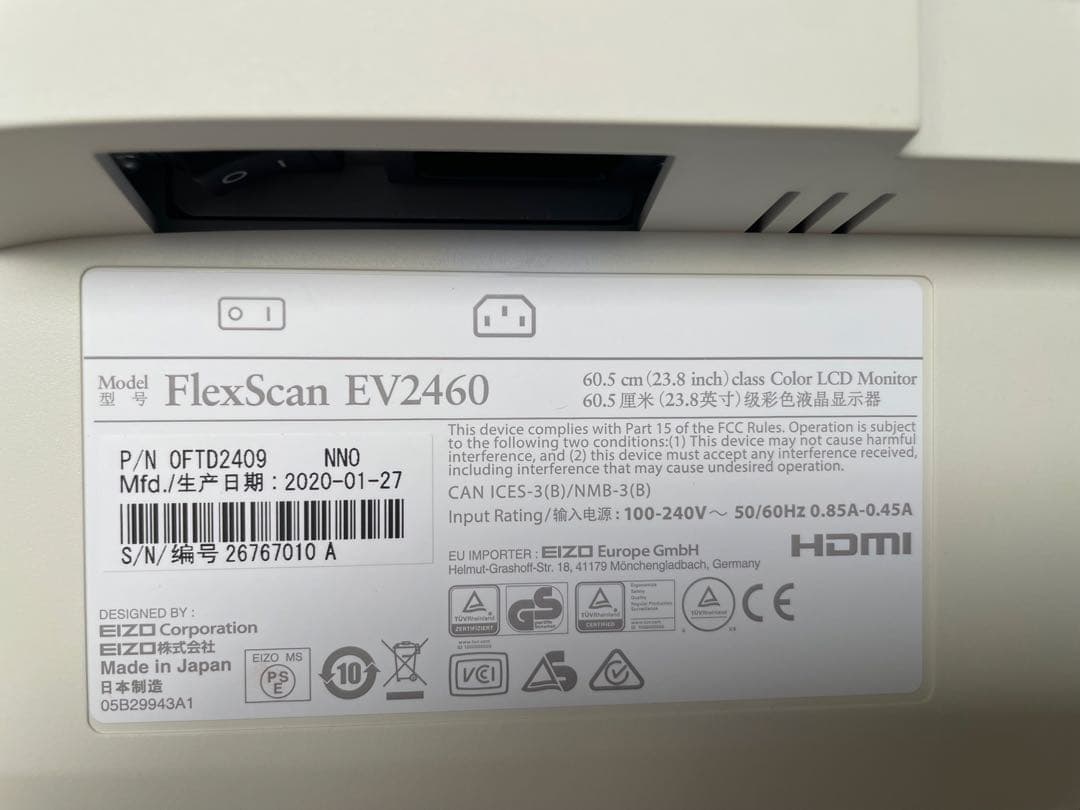 【美品】FlexScan EV2460 23.8インチモニター