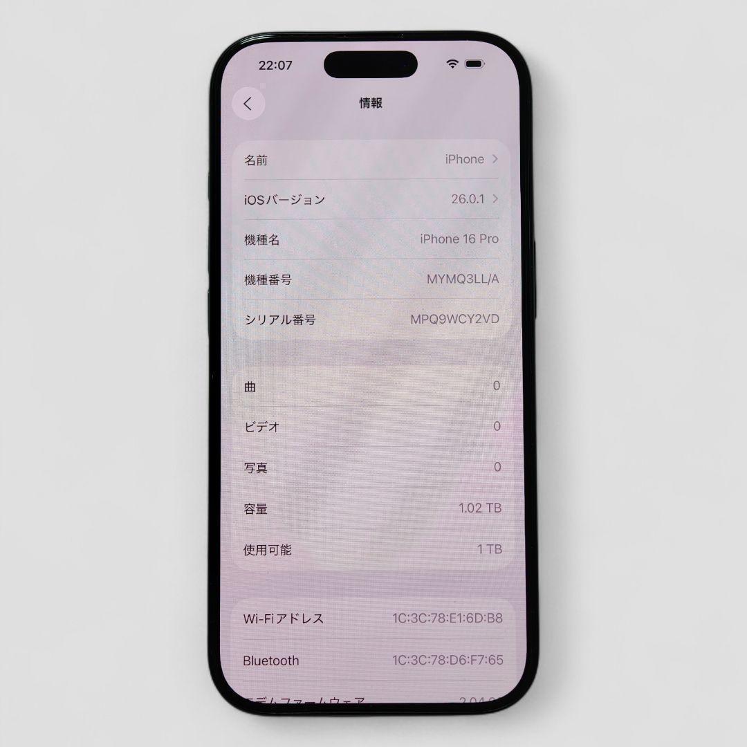 【ハル】iPhone 16 Pro 1TB ブラック アメリカ版