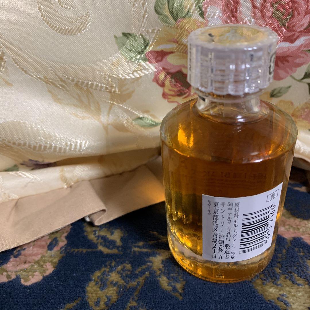 サントリー　響　17年【早い者勝ち】