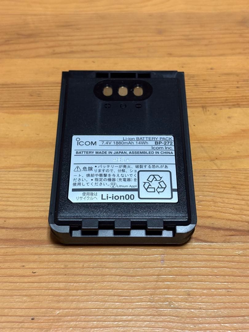 ICOM ID-52PLUS （付属品セット）詳細は商品説明ご覧下さい。
