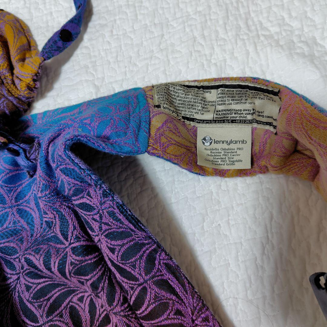 レニーラム おんぶ紐 プロ インフィニティ ローラー