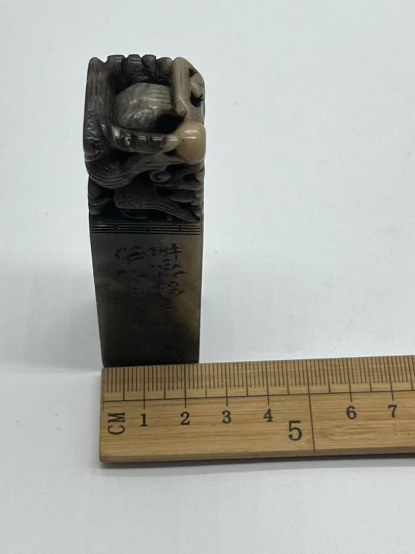 民国時代 1901年 龍紐瑞獣印章 【辛丑初春 撫漢 刻於滬上】(F-230)