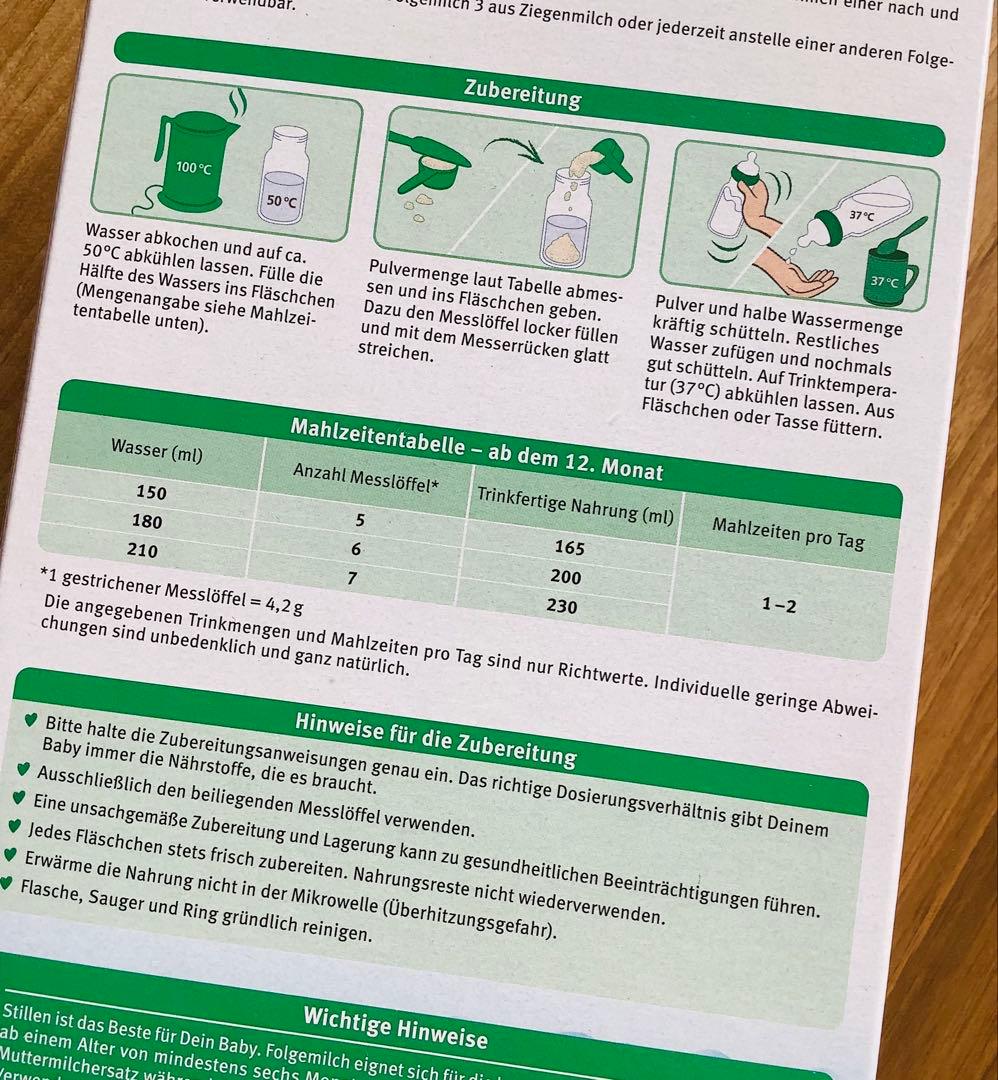 【最速宅急便】Holle(ホレ) Bio 山羊ミルクSTEP4(12ヶ月〜)２箱