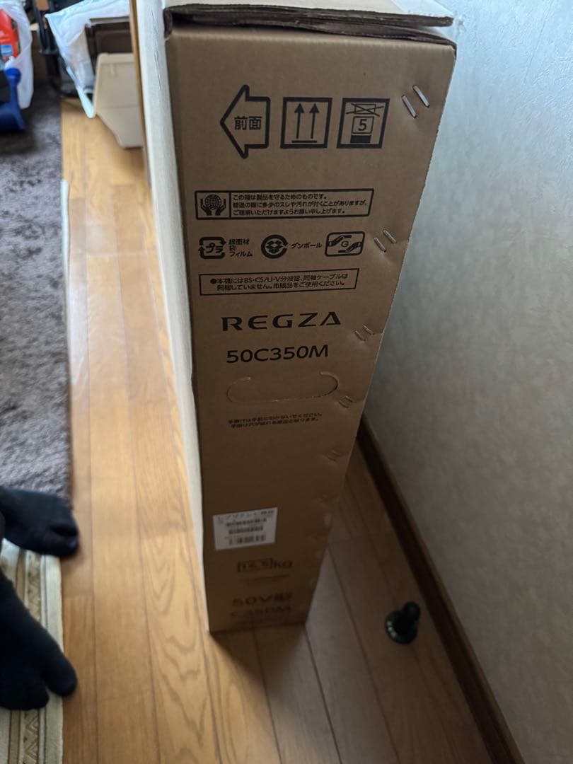 親不知　レグザ５０V型４K液晶テレビ