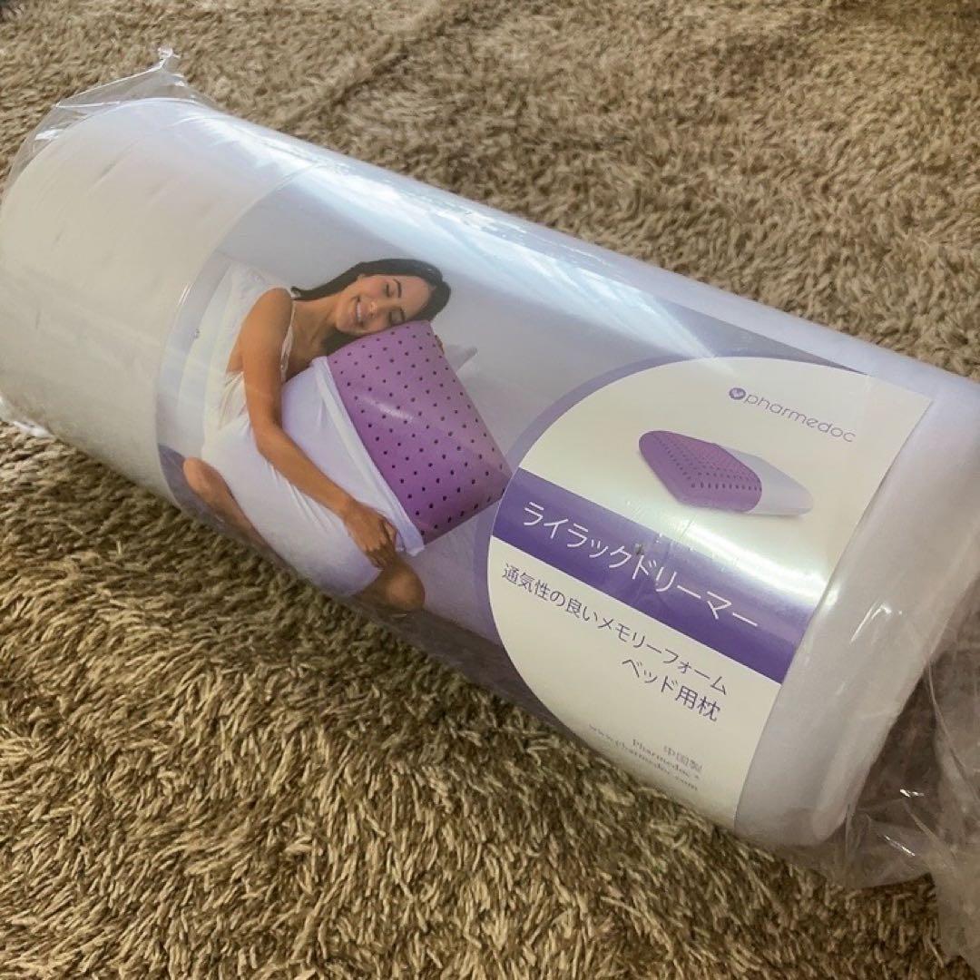 ♦️PharMeDoc 通気用穴あき枕 休養用枕 大人用 2個