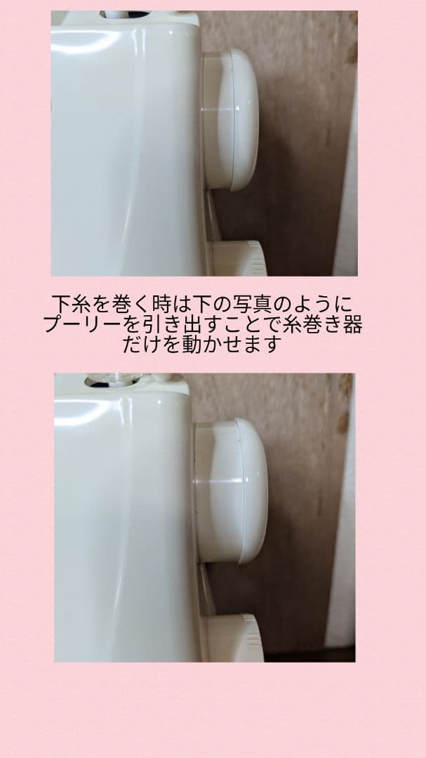 ☆おまけ付き☆ジャノメ小型電子ミシン☆分解整備調整済み☆信頼性抜群☆660型