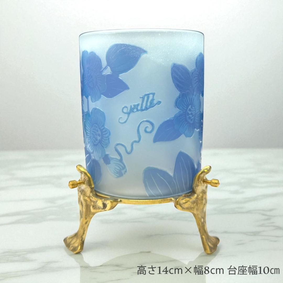 【証明書付】高さ14cm 幅8cm エミールガレ ランプ カメオ彫