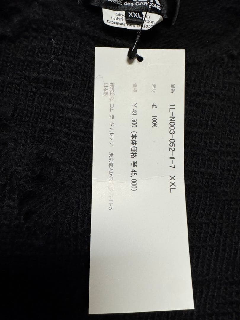 BLACK COMME des GARCONS 穴あきニット　黒　XXL 未使用