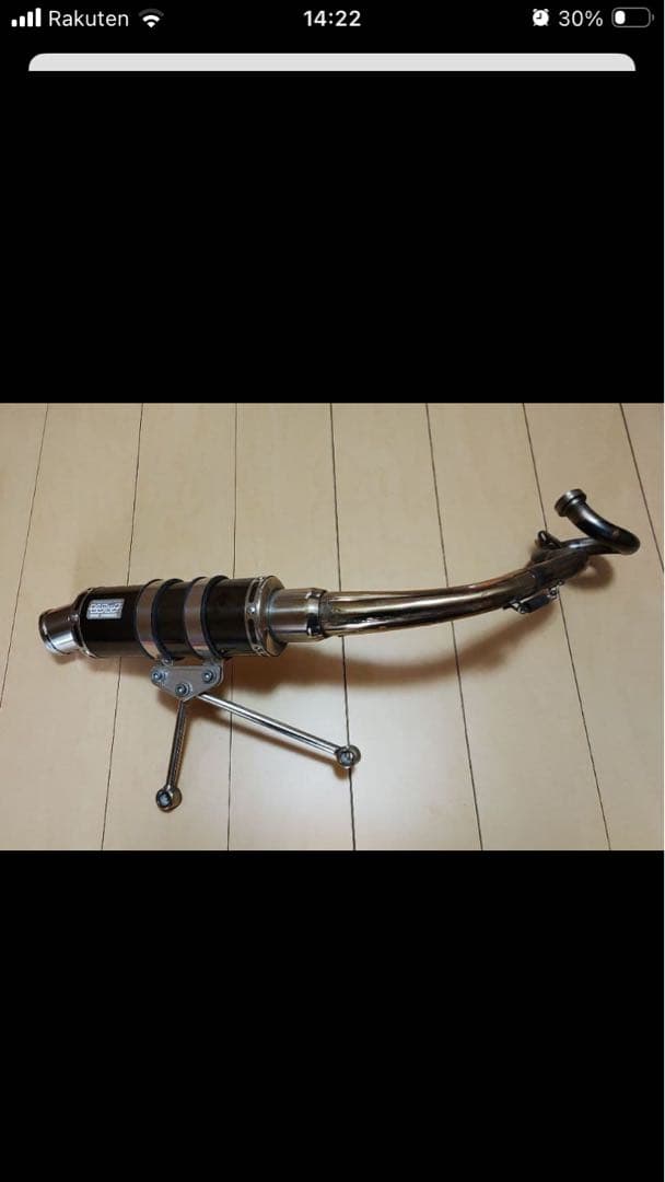 シグナスX　３型　WJマフラー