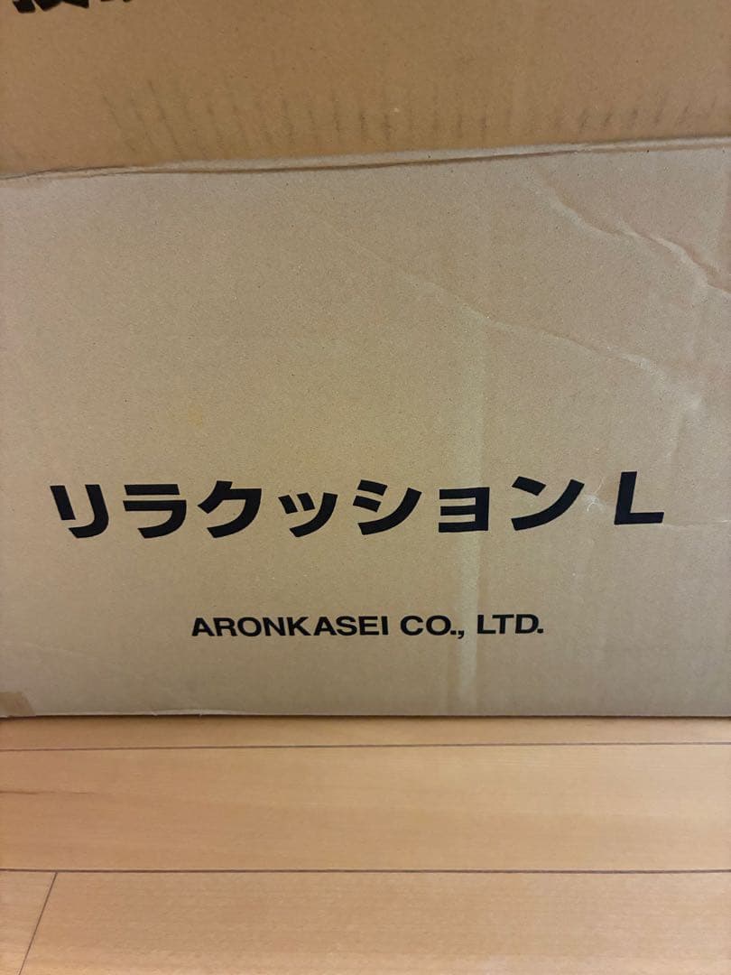 【サヨさま専用】リラクッション　Lサイズ　ペット、老犬介護