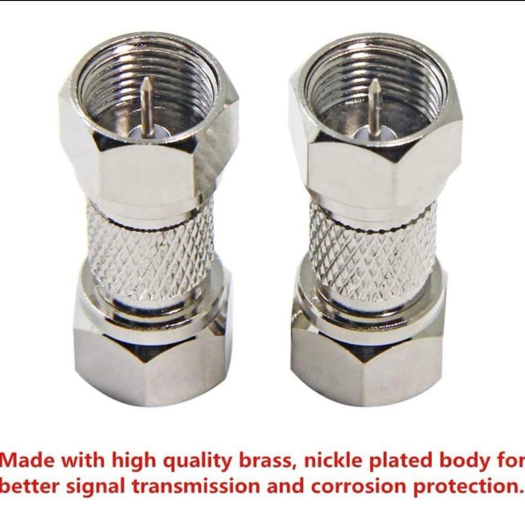 【2個セット】 同軸コネクター 同軸ケーブルアダプター