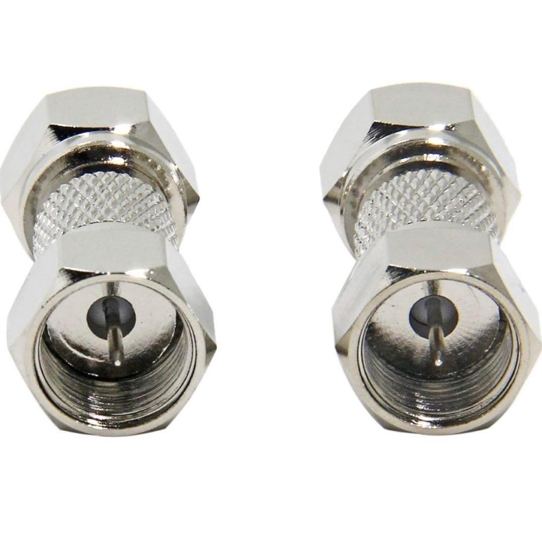 【2個セット】 同軸コネクター 同軸ケーブルアダプター