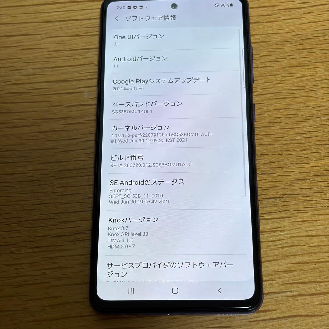 スマートフォン本体 Samsung Galaxy A52 12155