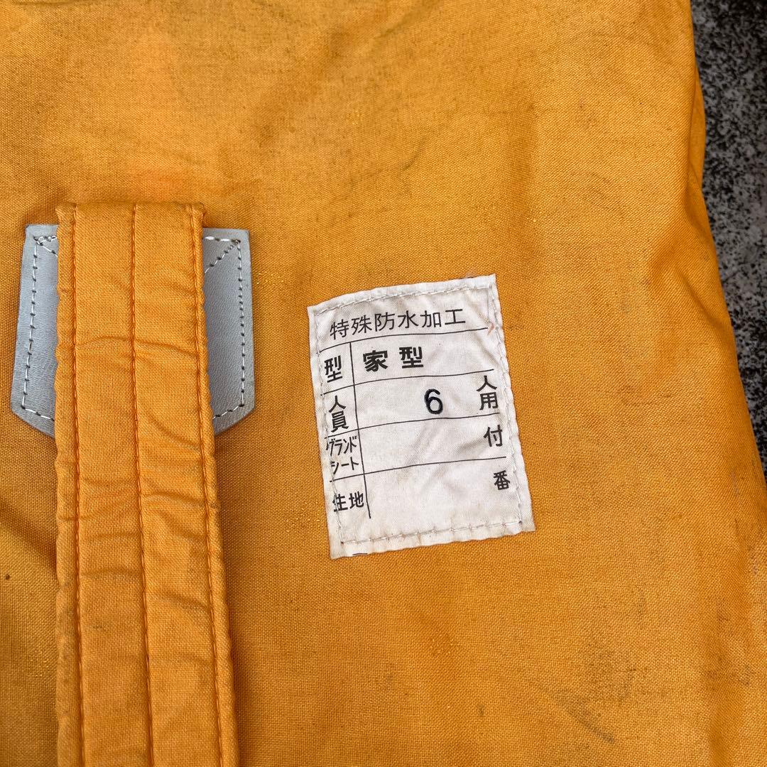 ビンテージ品◾️A型テント ビニロン素材 6人用 ビンテージテント アウトドア