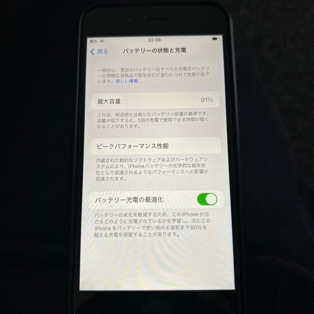 Apple iPhone SE2 ホワイト SIMフリー