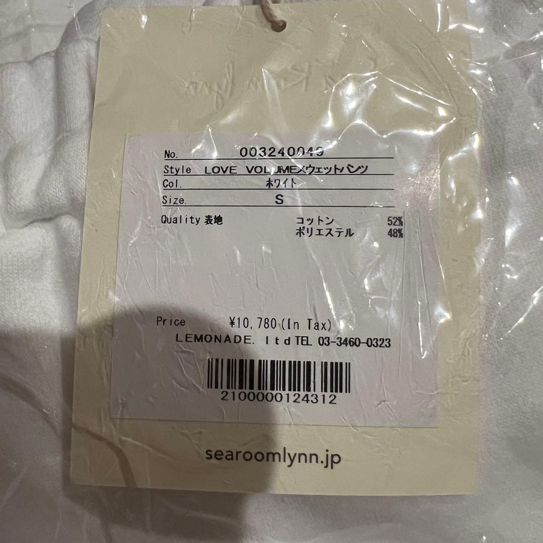 LOVE VOLUMEスウェット&スウェットパンツセット