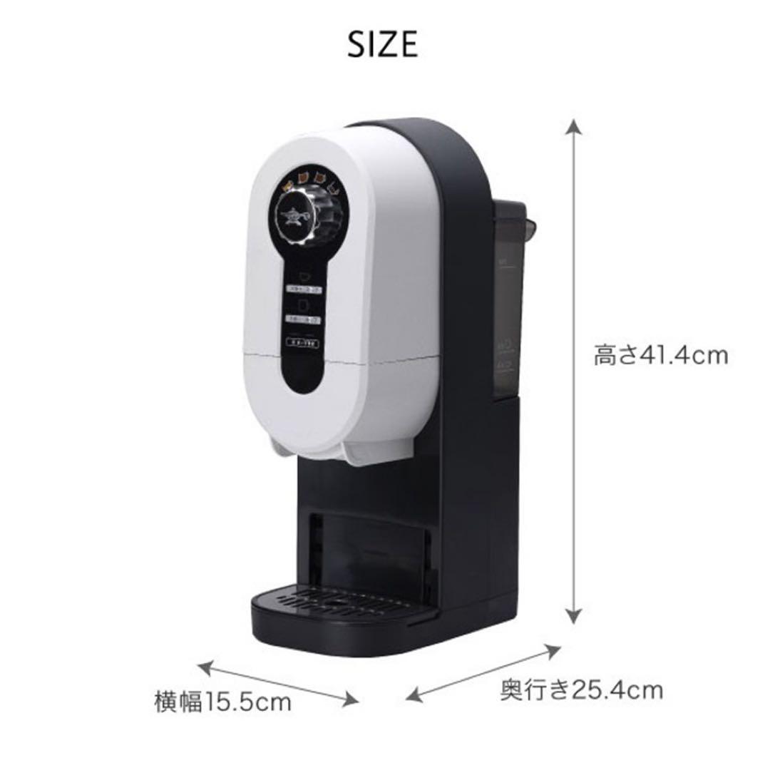 【新品・未開封】アラジン　コーヒーブリュワー