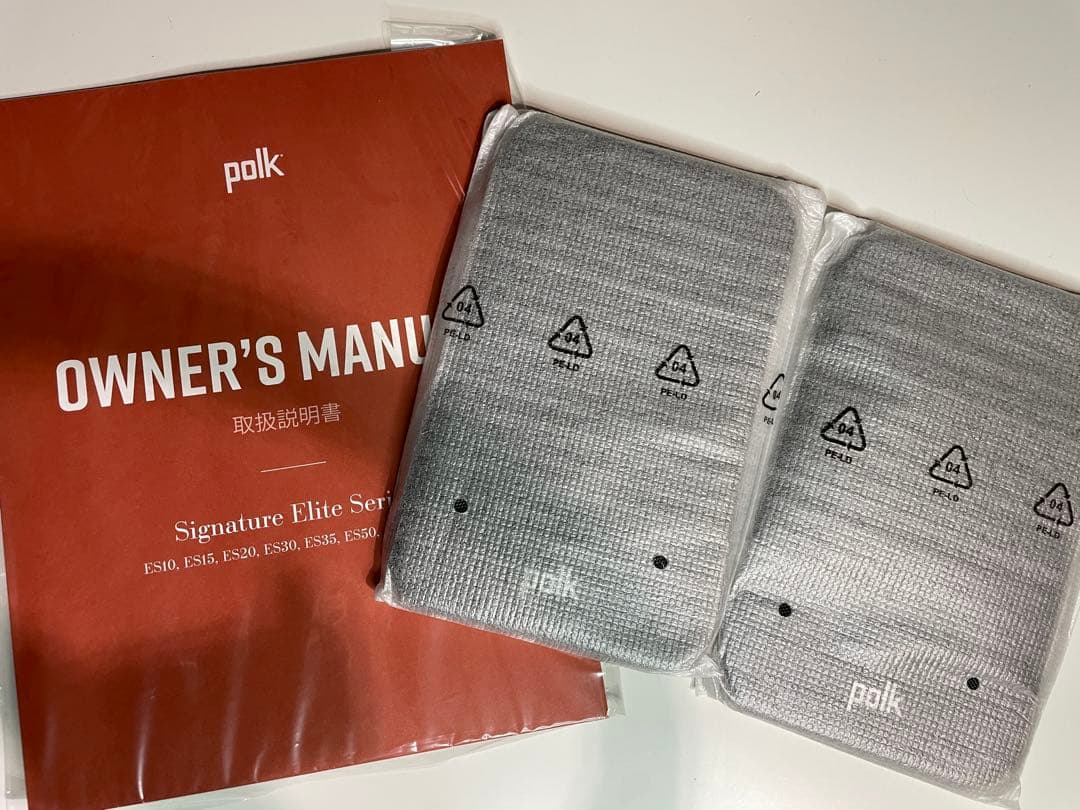 スピーカー・ウーファー Polk Audio Signature Elite ES10