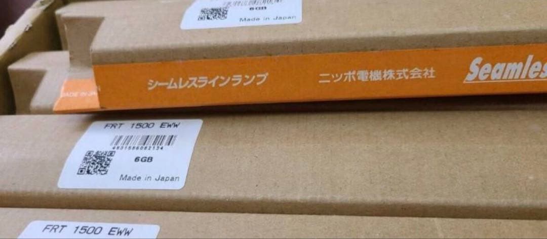 DNライティングFRT1500 EWW シームレスラインランプ　5本セット