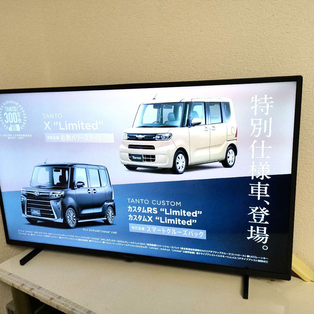 Panasonic[2021年製品]TH-40JX750