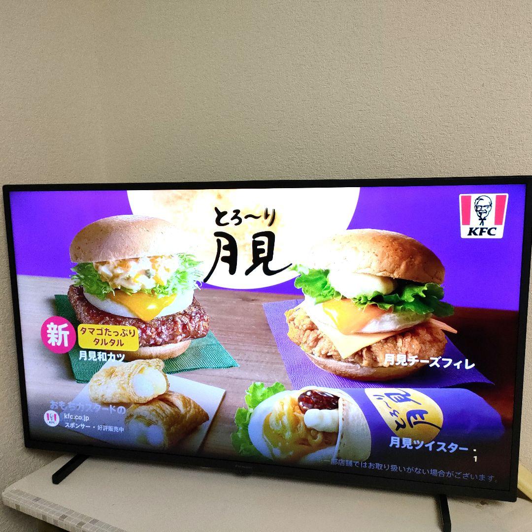 Panasonic[2021年製品]TH-40JX750