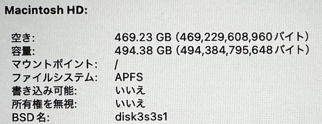 Apple MacBook M2Pro シルバー