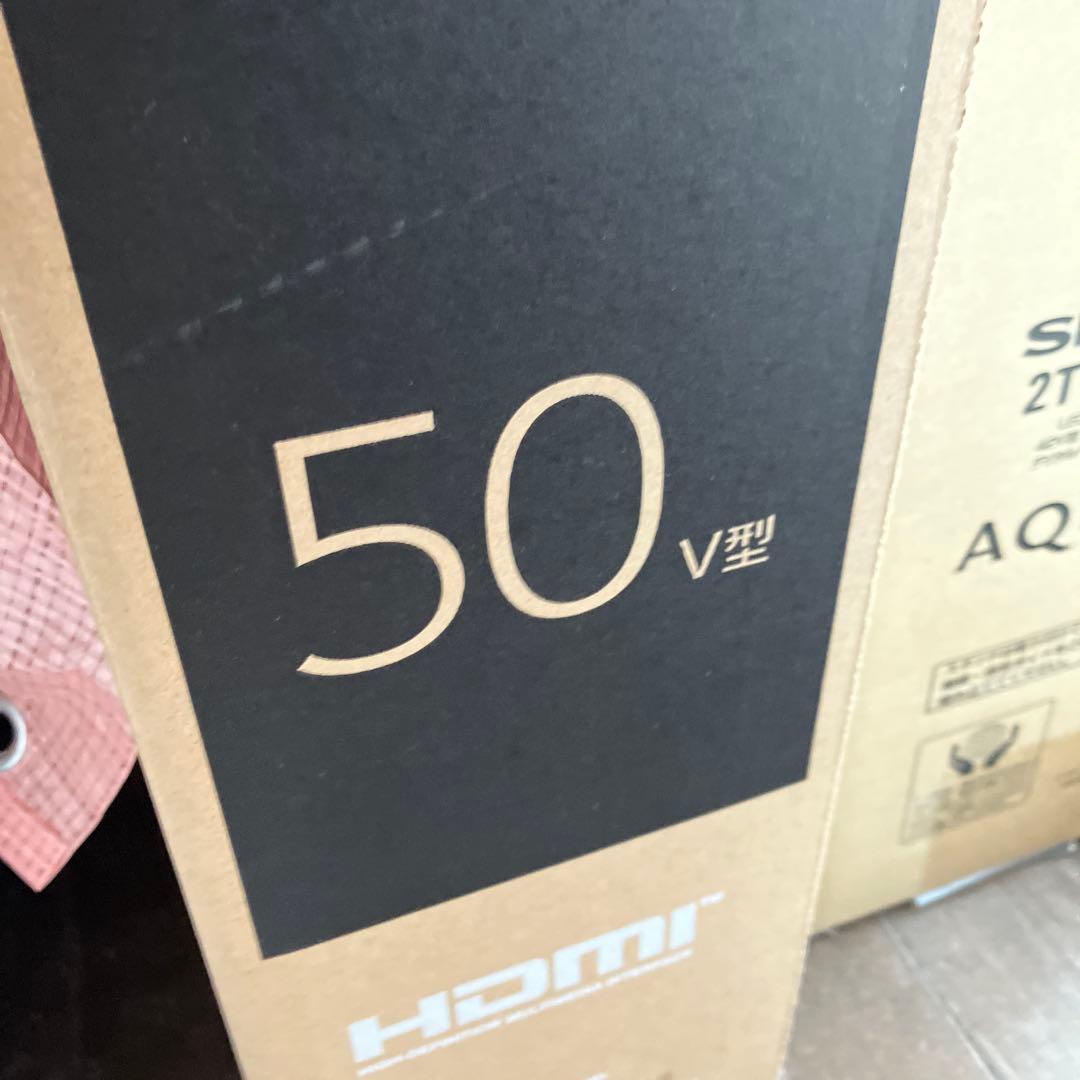 引き取り限定】【未開封新品】LG UHD AI 50型 液晶テレビ