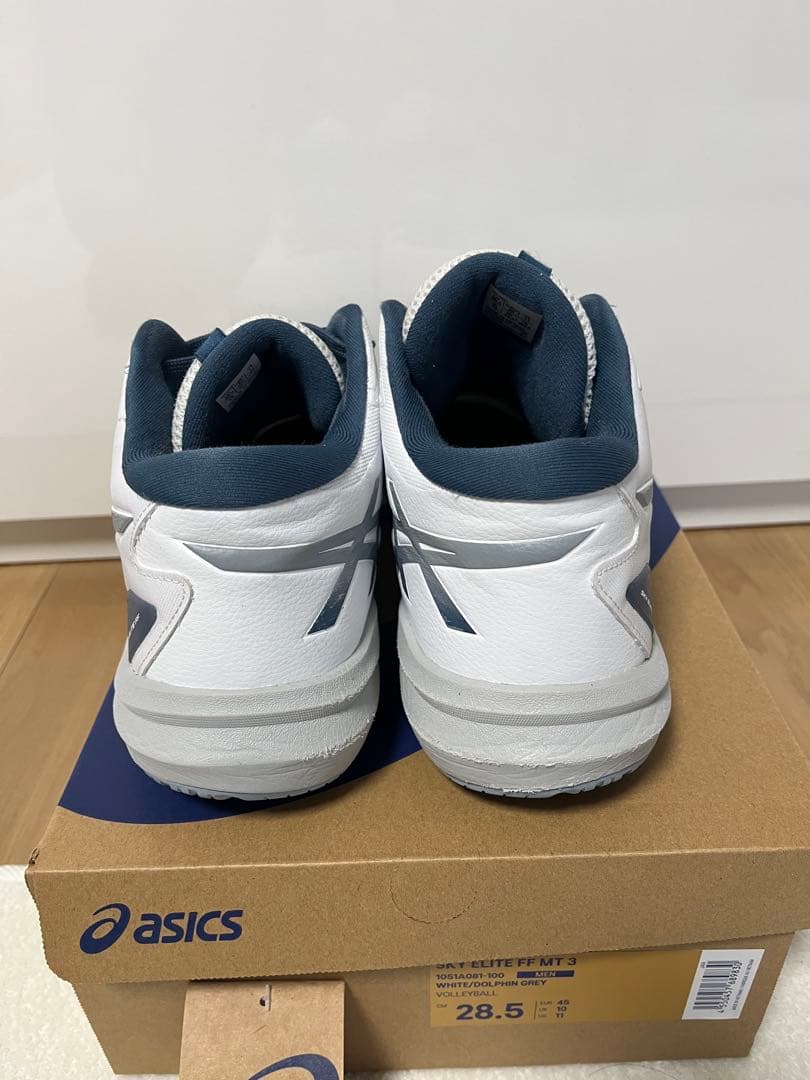 ASICS スカイエリートFF MT 3 28.5cm