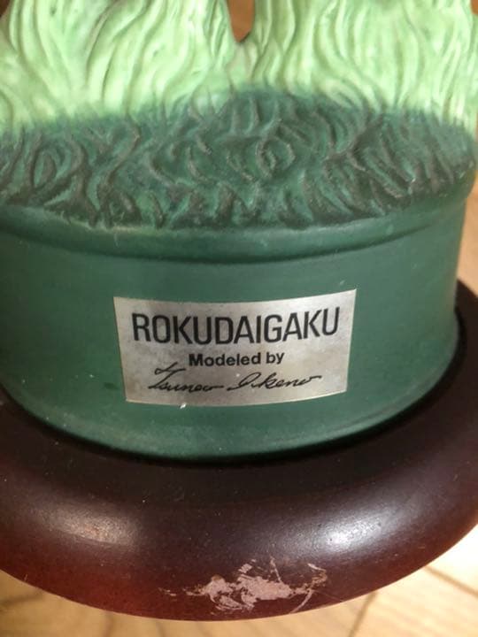 値下げ！明治大学　六大学　オルゴール・ラグビー部