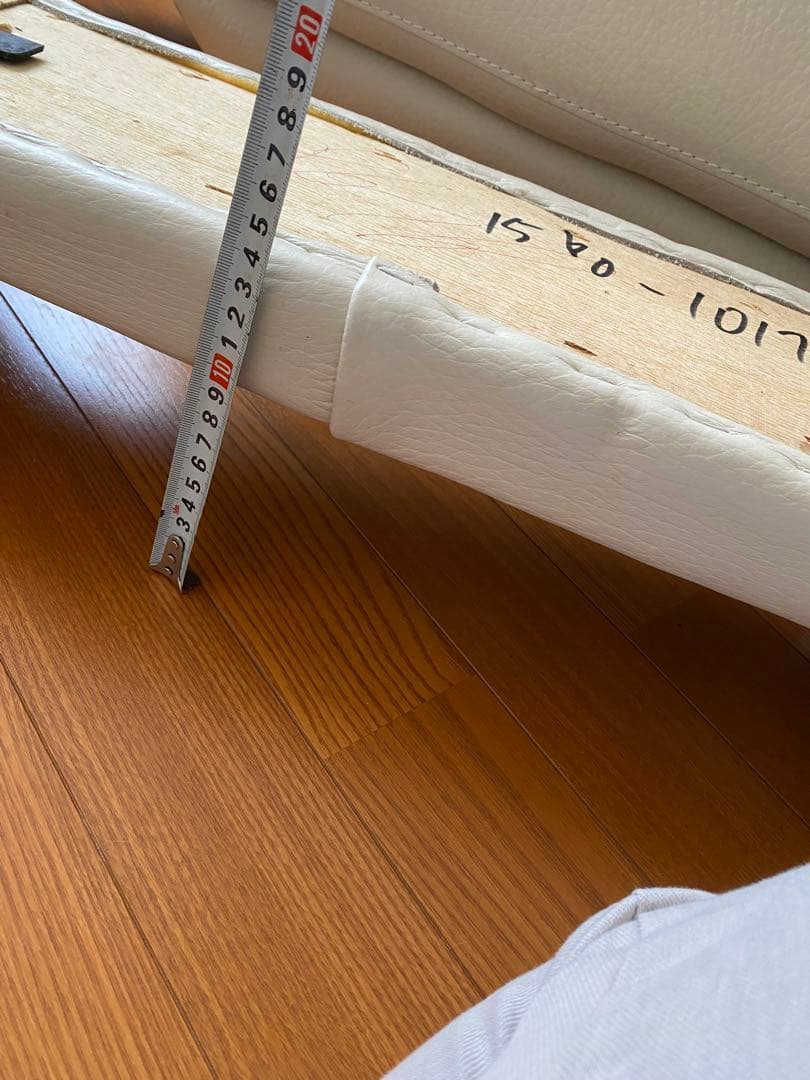 大塚家具　オットマン