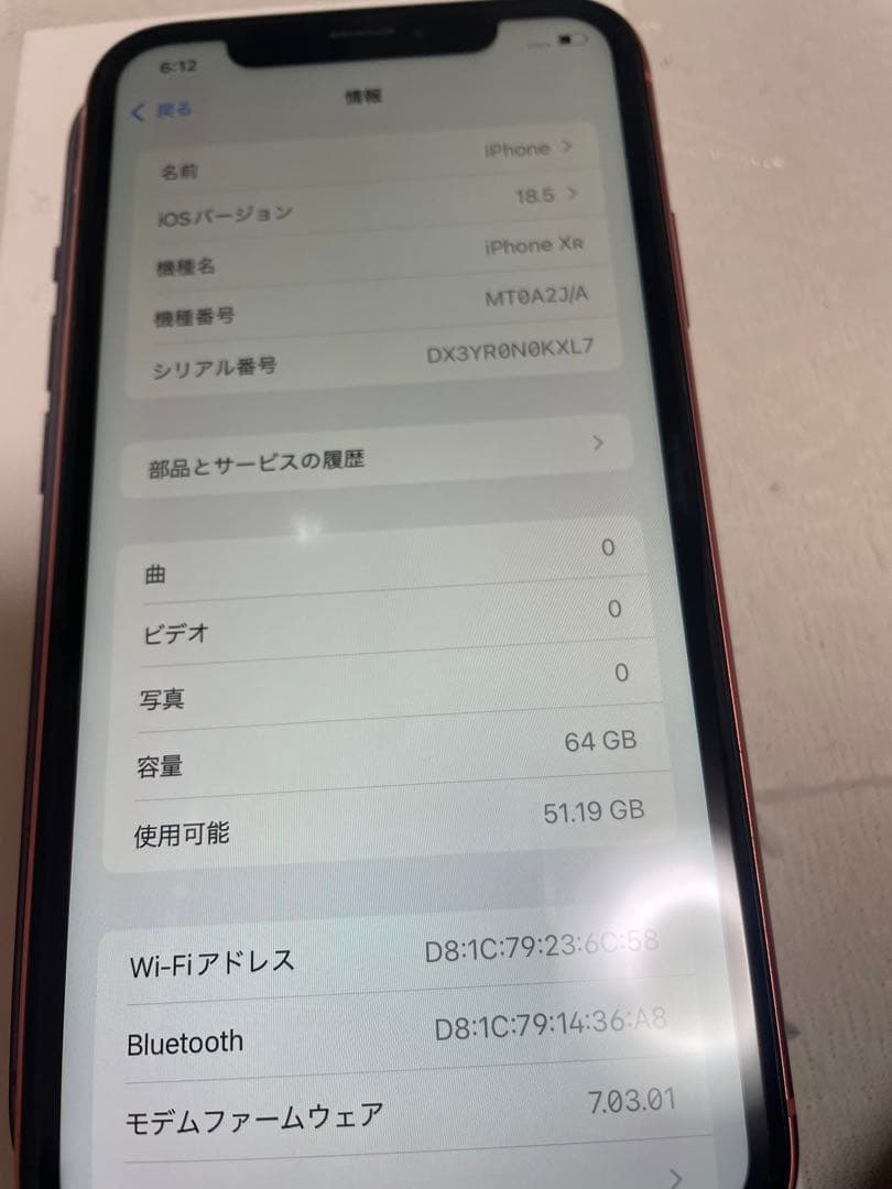 S*）様 Apple iPhone XR 64GB Red