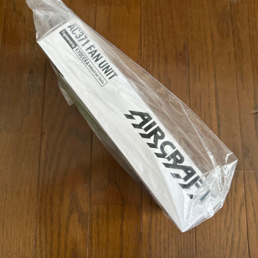 バートルAC371 エアークラフトファン　新品未開封