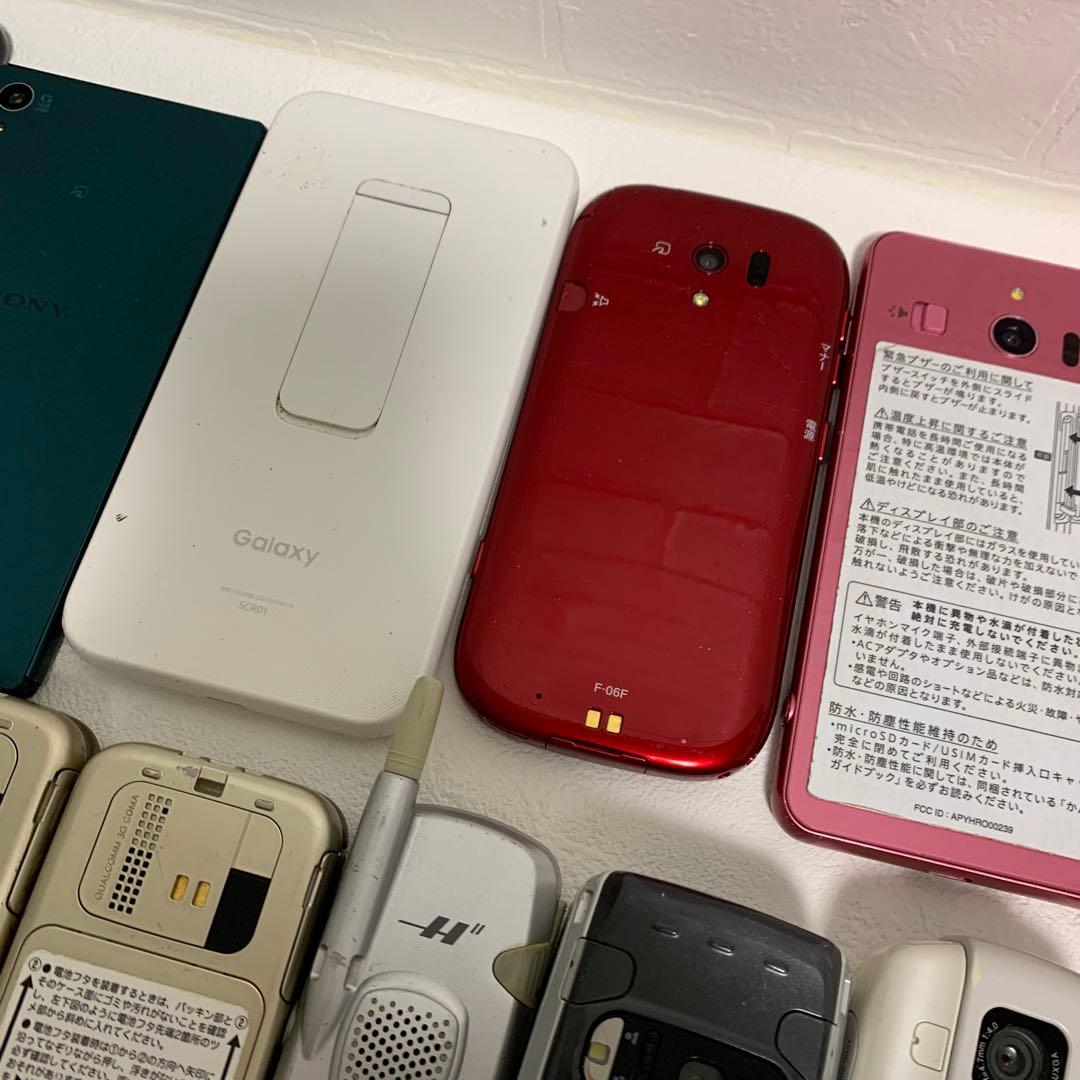 まとめ　携帯電話本体 18台　ジャンク 他