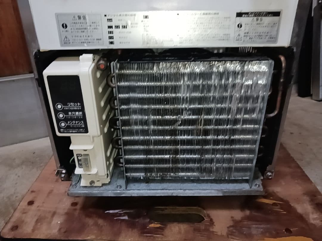 ホシザキ　業務用製氷機　IM-25M