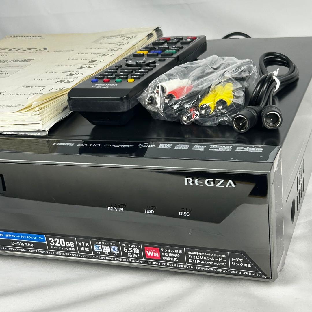 東芝 VHS一体型 ブルーレイ HDD レコーダー D-BW500 リモコン