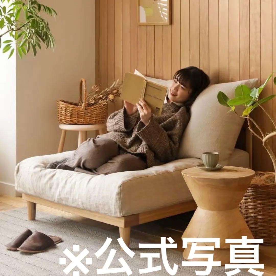 Agra ソファ 1.5人掛け 布張り ナチュラル 北欧