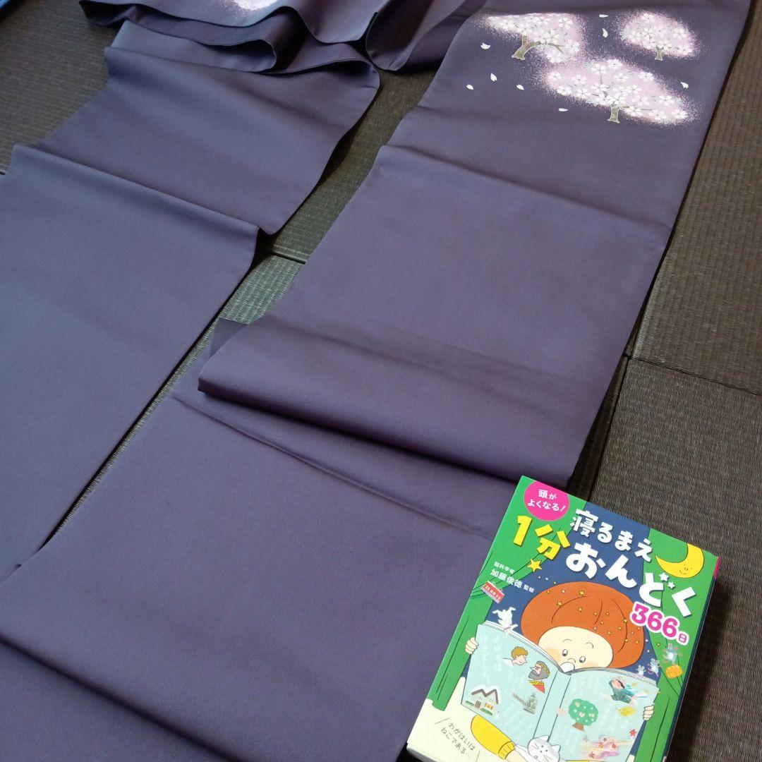 手描き友禅 工房さはこ　友禅作家　佐波古直明氏　九寸名古屋帯　夜桜