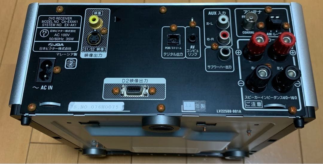 Victor EX-AK1 ウッドコーンコンポ K2搭載 ビクター