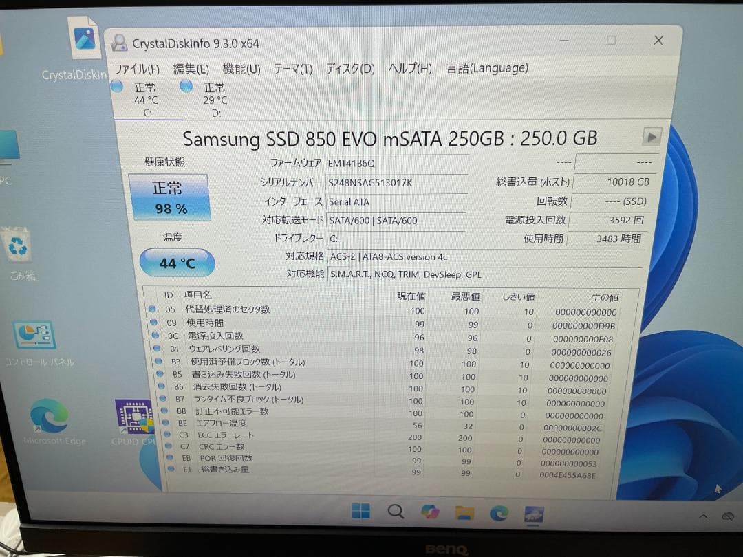 ファンレス静音ミニPC　i7-5500u　SSD250Gb&MEM 16GB