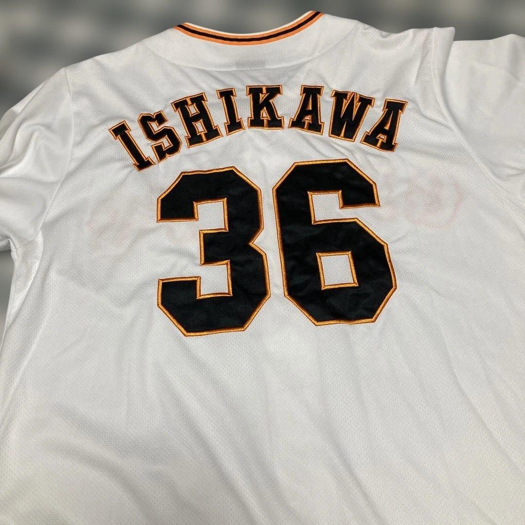GIANTS ユニフォーム ISHIKAWA 36 XL