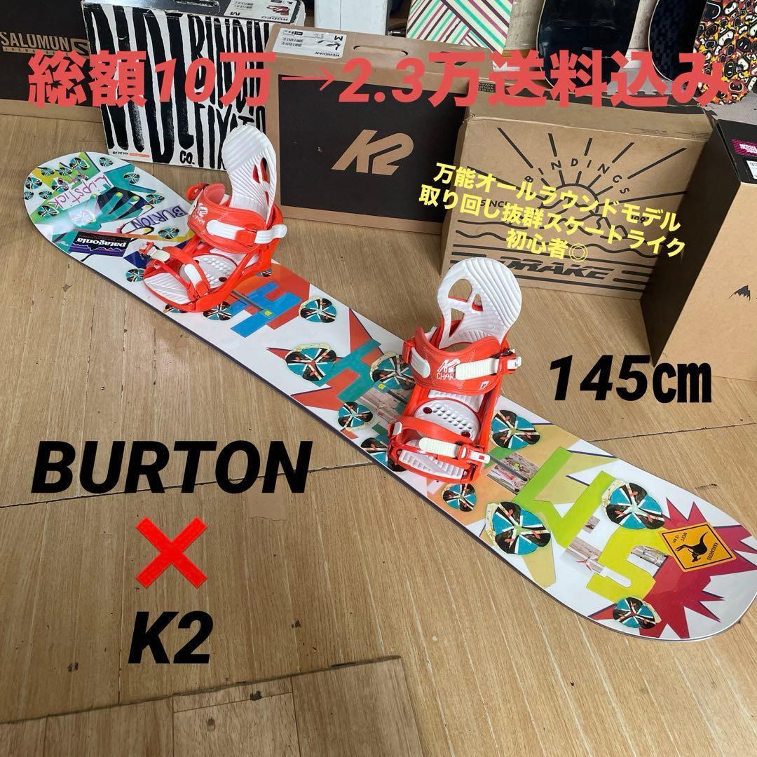 スノーボードブーツ　HEAD　ヘッド　JINX　BOA　23㎝