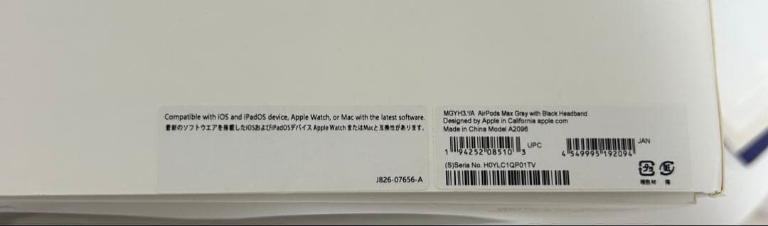 Apple AirPods Max スペースグレー ケース付き