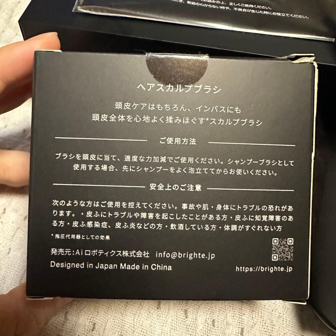 ブライト エレキブラシ プラス 美顔器Brighte ELEKI BRUSH