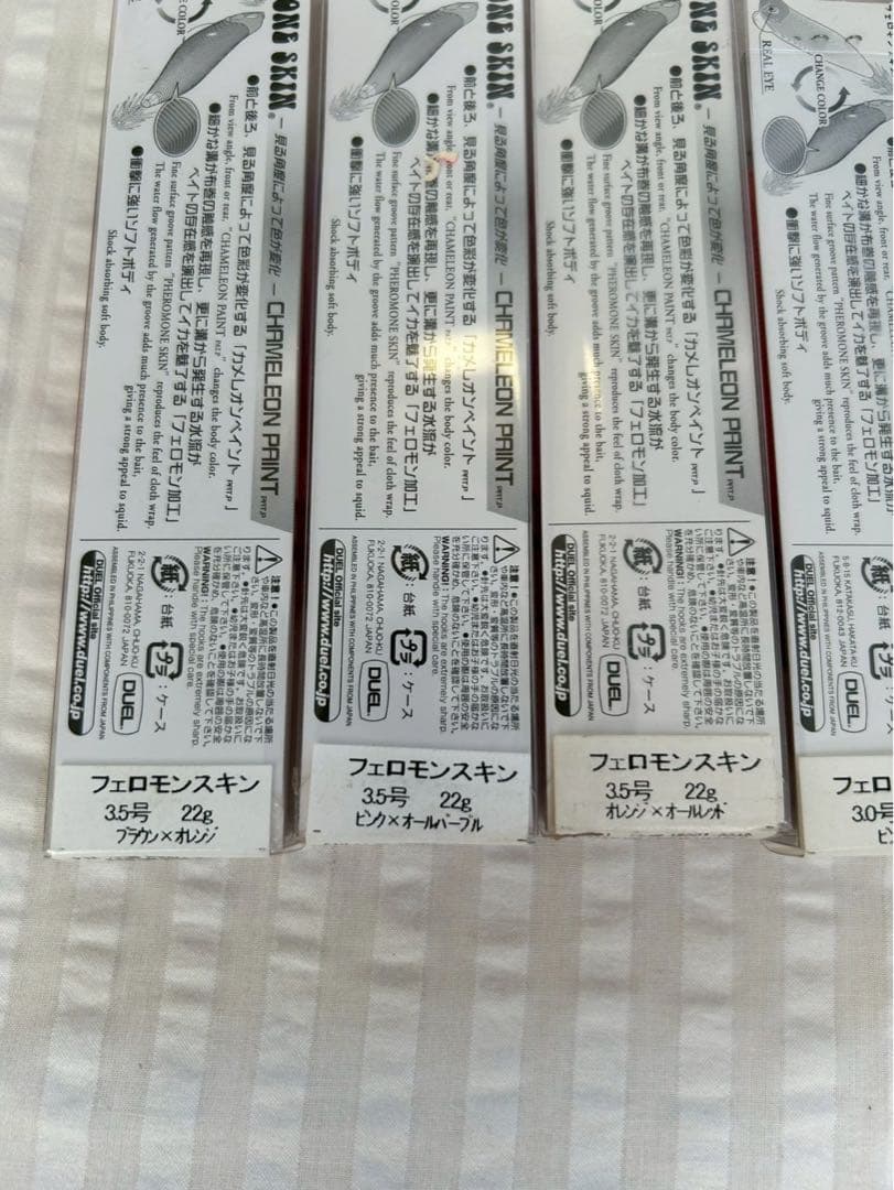 デュエル　フェロモンスキン　エギ