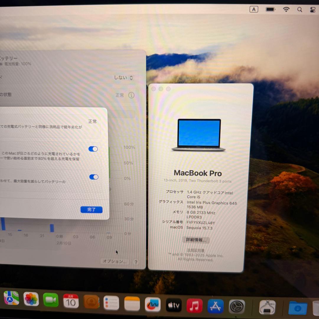 MacBookPro 2019年モデル 高性能i5 TouchBar搭載