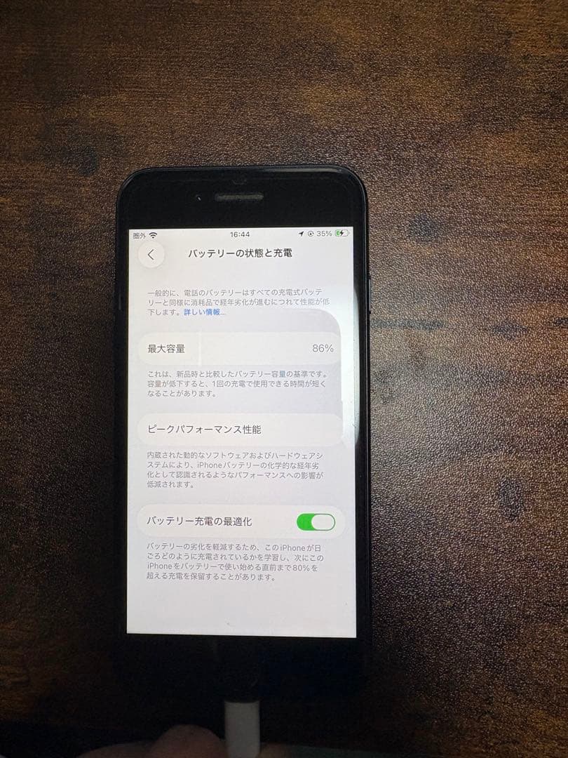 iPhone se (第二世代) 64GB 本体