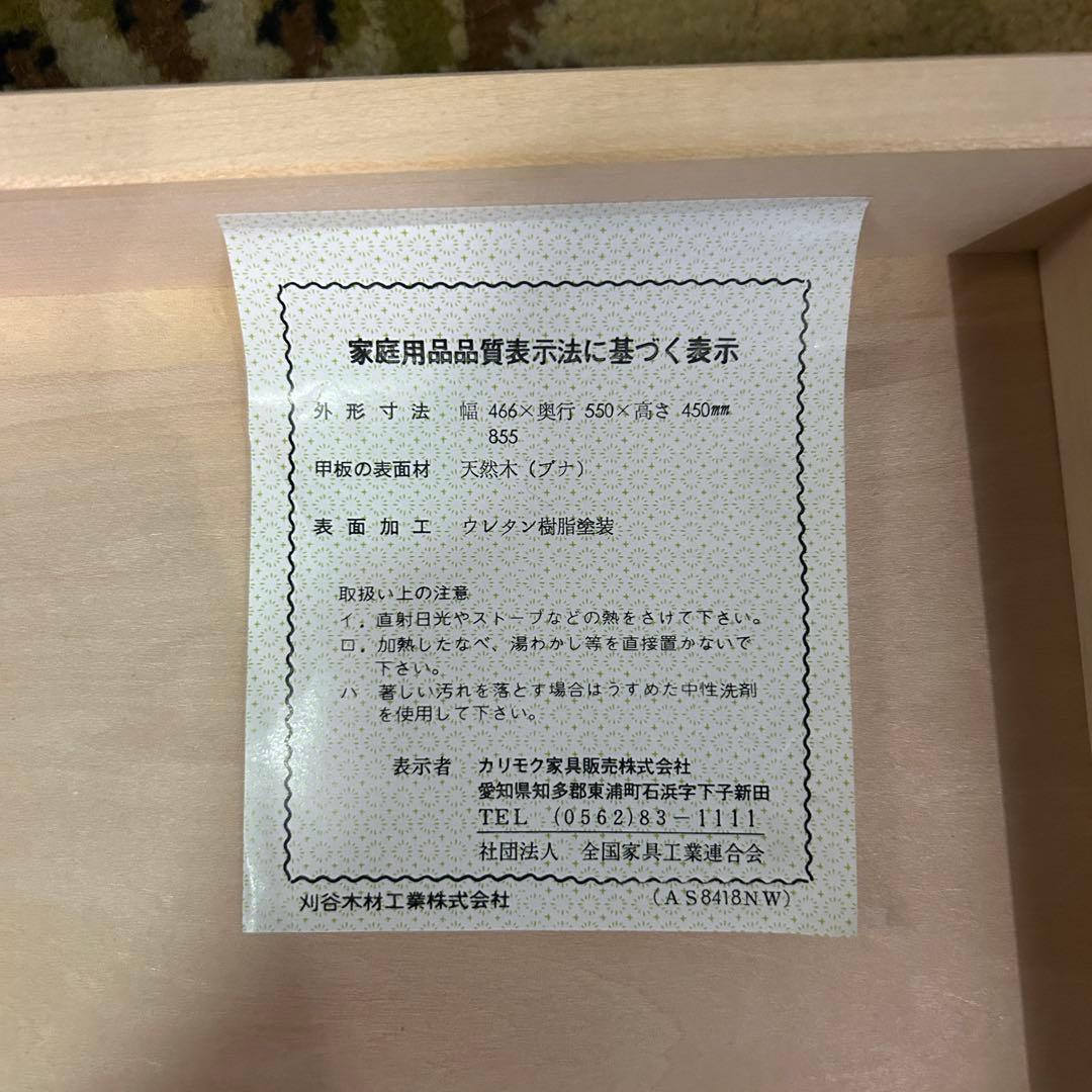 ꧁カリモク家具 karimoku꧂両側バタフライ式サイドテーブル ナイト ロー