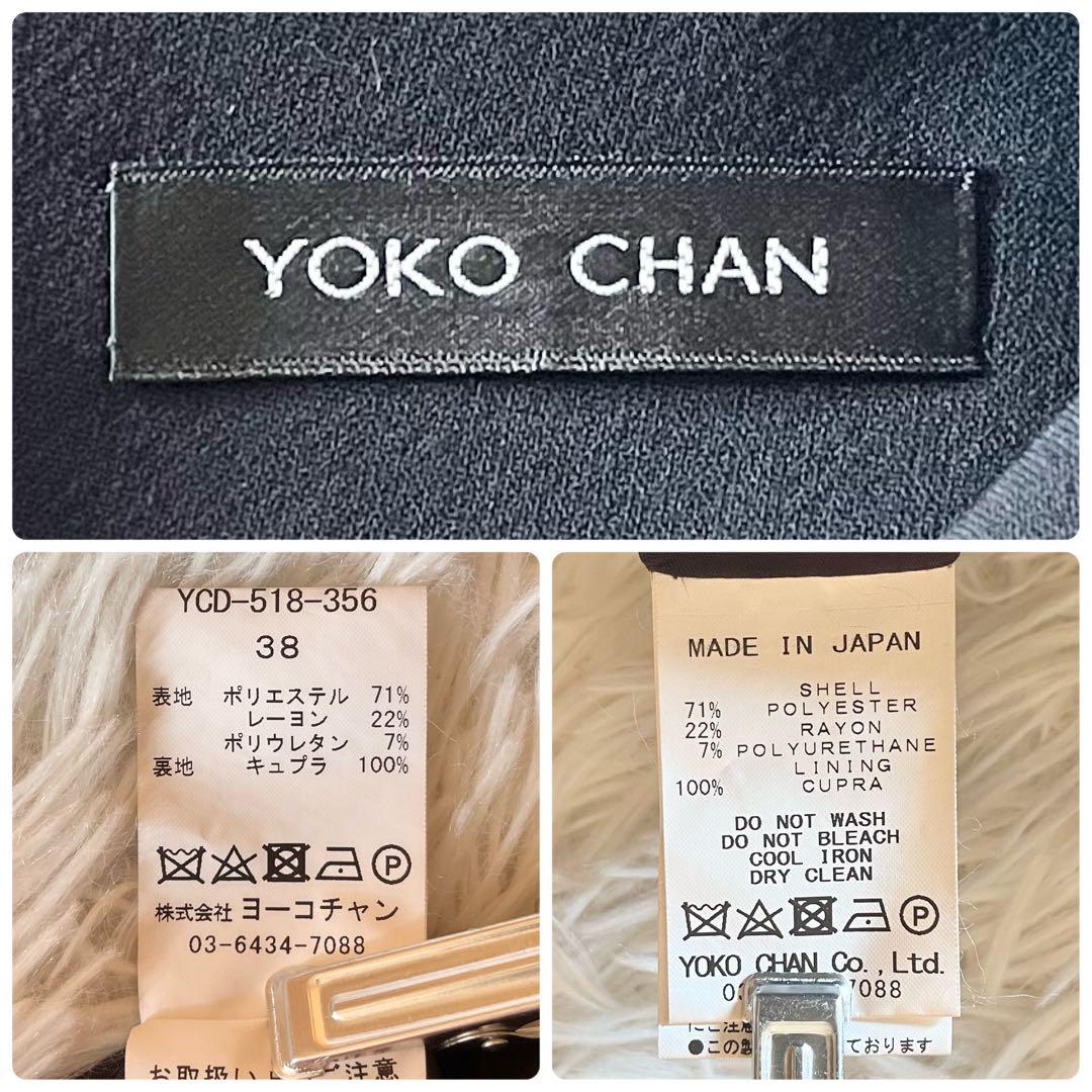 美品✨ ヨーコチャン パール Aライン ワンピース ドレス ブラック 38