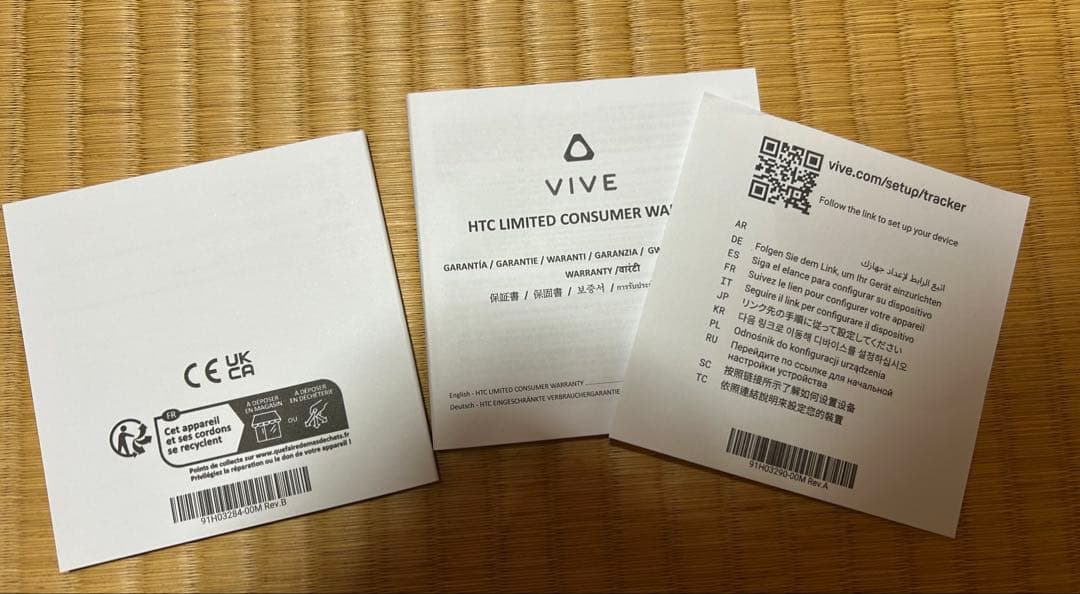 viveトラッカー (ultimate)3点＋ドングル＋ベルト付属